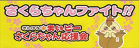 グッズイメージ